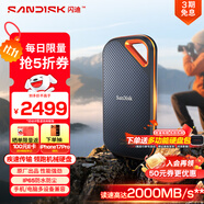 閃迪（SanDisk）4TB Nvme移動(dòng)固態(tài)硬盤(pán)（PSSD）E81至尊超極速Pro版SSD 讀速2000MB/s 手機直連筆記本外接 三防保護