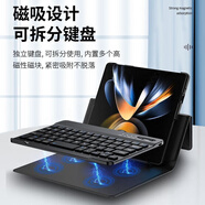 三星（SAMSUNG）適用三星fold4手機(jī)殼無線藍(lán)牙連接w22鍵盤鼠標(biāo)辦公專三保護(hù)殼套防 三星 Fold4/w23 【鍵盤+鍵盤皮套+鼠標(biāo)】