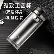 啟明緣玻璃杯私人定制刻字禮盒 雙層隔熱便攜茶杯 男女水杯茶杯帶蓋商務(wù) QMY-6516 黑色 320ml 1只