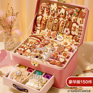 欣格兒童發(fā)飾禮盒過家家玩具女孩生日禮物發(fā)夾飾品收納150件生日禮物