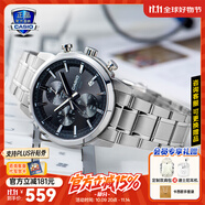 卡西歐（CASIO）男士手表EDIFICE石英腕表防水三眼表盤學(xué)生手表男送男友開學(xué)禮物 MTP-E510D-1A1豎三眼