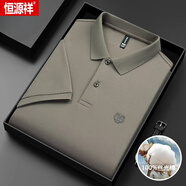 恒源祥（HYX）絲光棉t恤男短袖老虎頭polo保羅衫夏季新款冰絲半袖休閑T恤 卡其灰 6808短袖 48/M