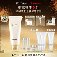 蘇秘37°（Su:m37°）呼吸時(shí)光肌底凈透潔面膏200ml 洗面奶 潔面乳 男女適用 溫和清潔