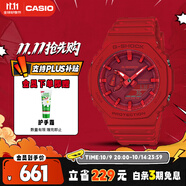 卡西歐（CASIO）手表男G-SHOCK八王子輕薄雙顯運(yùn)動(dòng)電子表送男友禮物GA-2100-4A