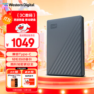 西部數(shù)據(jù)（WD）4TB 移動(dòng)硬盤 兼容type-c My Passport隨行版2.5英寸 灰 機(jī)械硬盤 筆記本電腦外接 大容量加密存儲(chǔ)