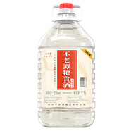不老潭糧食酒 瀘州糯紅高粱桶裝高度濃香型散裝白酒純糧壹號 52度 2.5L