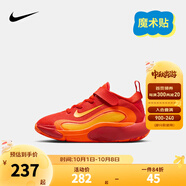 NIKE耐克男女童籃球鞋ISOFLY網(wǎng)面透氣輕盈緩震兒童實(shí)戰球鞋兒童運動(dòng)鞋 FQ7670-800 25 【建議腳長(cháng)14cm】