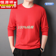 恒源祥長(zhǎng)袖t恤男圓領(lǐng)新疆阿克蘇長(zhǎng)絨純棉白色體恤內(nèi)衣男士打底衫 81018紅色 M 170建議120-140斤