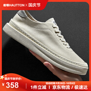 皓頓（HAUT TON）男鞋頭層牛皮夏季薄款透氣休閑板鞋小白鞋子男b122