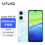 vivo Y37 Pro 新品vivo手機(jī) 6000mAh大電池 120Hz金剛護(hù)眼屏 后置5000萬超光感影像 5G拍照手機(jī)y37系列 遠(yuǎn)山青（Y37 6+128GB） 官方標(biāo)配