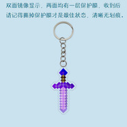 不死圖騰掛件保命四件套我的世界鑰匙扣周邊亞克力掛件下界之星 附魔之劍鑰匙扣