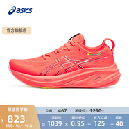 亞瑟士ASICS跑步鞋男鞋緩震透氣運動(dòng)鞋舒適耐磨回彈跑鞋 GEL-NIMBUS 26 紅色/黑色 39