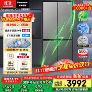 松下（Panasonic）【國(guó)家補(bǔ)貼20%】Xtra蔓越莓2.0冰箱四開(kāi)門(mén)500升超薄零嵌入家用雙十字門(mén)【一級(jí)能效】NR-XD50C5B-H
