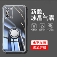 戀思適用榮耀X10max手機(jī)殼KKG一AN00透明新款華為HONORX1omax保護(hù)套HONOR氣囊四角防摔全包kkgan外殼男 【冰晶·全透明+指環(huán)支架】+送9D全屏膜 榮耀X10 Max