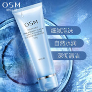 歐詩(shī)漫珍珠水活智潤水乳套裝補水保濕滋潤舒緩改善干燥護膚品禮物化妝品 水活智潤氨基酸潔面乳120ml