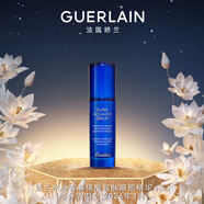 嬌蘭（Guerlain）水合青春保濕撫紋眼部精華15ml護膚品禮盒生日禮物女送女友