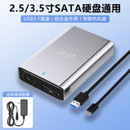 華顧顧華谷金屬3.5英寸移動硬盤盒帶散熱風(fēng)扇桌面Sata串行硬盤Usb3.1 USB3.1款鋁合金+散熱風(fēng)扇
