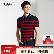 ARTAO/雅濤男裝夏季短袖T恤男純棉條紋商務(wù)翻領(lǐng)T恤 紅色 50/L
