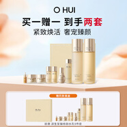 歐蕙（OHUI）源生至臻修顏水乳9件套440ml*2女生日禮物