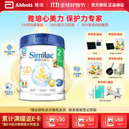 雅培港版心美力Similac 5HMO嬰幼兒配方奶粉 2段 850g/罐（6-12個(gè)月）