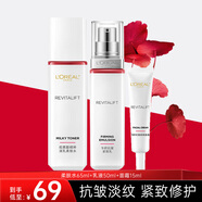 歐萊雅（LOREAL）套裝護(hù)膚品禮盒復(fù)顏抗皺緊致水乳淡紋保濕化妝品送媽媽送女友禮物 13】護(hù)膚套裝復(fù)顏實(shí)惠三件套