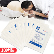 LANFU藍(lán)夫口對(duì)口呼吸器面膜一次性CPR消毒人工心肺復(fù)蘇面罩防感染隔離膜 一次性CPR急救呼吸面膜罩*10片