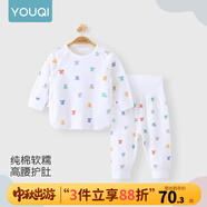 優(yōu)奇嬰兒衣服寶寶純棉護肚內衣套裝春秋新生兒睡衣秋衣秋褲分體兩件套 春秋【印花】七彩小熊 90
