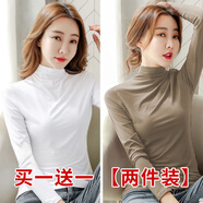 朵伶詩兒 【兩件裝】半高領長袖打底衫春秋洋氣女內穿大薄款碼百搭 白色+卡其 L 100-120斤