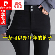皮爾卡丹（pierre cardin）秋冬打底褲女外穿加絨高腰小腳褲黑色修身鉛筆褲彈力顯瘦魔術(shù)長褲 豎雙扣【不加絨  長褲】 S 70--95斤