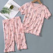 KIDS MAM&DAD兒童莫代爾面膜睡衣女童空調(diào)服夏季薄款套裝冰絲寶寶家居服七分袖 小美人魚(31222) 120 cm