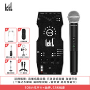 Ickb so8第六代手機聲卡直播設備全套2025款抖音全民K歌專(zhuān)用麥克風(fēng)唱歌收音錄音電腦通用戶(hù)外話(huà)筒套裝 So8聲卡六代+森然U22無(wú)線(xiàn)麥套裝