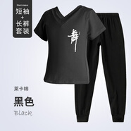 艾舞戈兒童舞蹈服上衣練功服舞字套裝黑色女童v領(lǐng)T恤男孩蘿卜褲 黑色-短袖+長(cháng)褲 150 碼 (身高145-155cm)