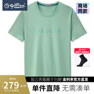 金利來圓領(lǐng)短袖T恤男士款夏季透氣時尚休閑體恤衫商場同款【冰2024新款 綠色-14 S