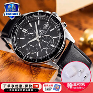 卡西歐（CASIO）商務(wù)休閑皮帶鋼帶手表男日韓腕表防水石英男士手表送男友新年禮物 EFS-S510L-1A藍寶石鏡面