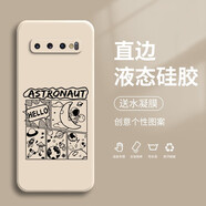 小寸心三星s10手機殼 三星s10+液態(tài)硅膠e全包直邊保護套防摔卡通動漫個性創(chuàng)意男女潮牌手機套 【象牙白-YT120太空宇航員】 三星S10/4G版