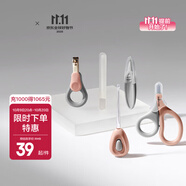 babycare 嬰兒指甲剪套裝防夾肉嬰兒指甲剪刀新生兒寶寶安全指甲剪套裝 嬰童護(hù)理套裝-五件套-櫻粉