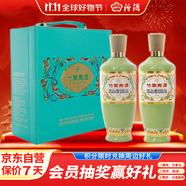 竹葉青酒 榮耀綠 清香型露酒 53度375ml*2瓶 榮耀禮盒 送禮宴請