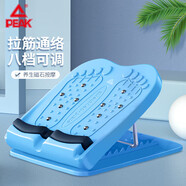 匹克拉筋板折疊站立式斜踏板美腿按摩器小腿拉伸器腳踝康復健身藍色