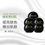 東星瑯絲韓國東星制藥曲酸小黑瓶面霜去斑霜去痘印嫩白霜 祛斑霜70g 曲酸面霜中樣10g*5瓶