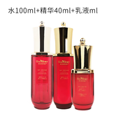 悅來悅好肌源四寶時光酵母水臻護乳精華臻護霜眼霜院線 水+精華+乳液