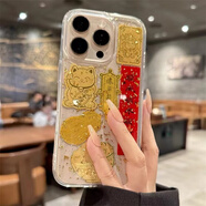 品陌iPhone17手機殼蘋(píng)果17promax金箔16Pro金貼16promax新款15金片14爆款13發(fā)財16透明17air新年保護套 金泊順風(fēng)順水 蘋(píng)果XS