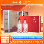 董酒 紅色經(jīng)典 董香型白酒 54度 500ml*2瓶*3盒 整箱裝 