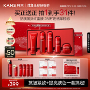 韓束紅蠻腰5件套禮盒水乳套裝抗皺緊致補(bǔ)水保濕護(hù)膚品化妝品生日禮物