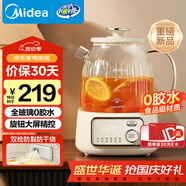 美的（Midea）花漾0膠水全玻璃養生壺 多功能煮茶壺 母嬰燒水壺 恒溫電熱水壺 全自動(dòng)一體煮茶器1.2L YS12B302J