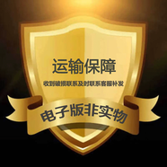 不梵手機紅外線發(fā)射器萬能紅外遙控器遙控頭智能配件空調(diào)風扇電視投影儀遙控器適用蘋果華為小米榮耀 。