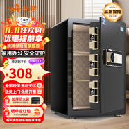 虎牌保險柜家用小型床頭保險箱辦公財務(wù)專(zhuān)用 密碼指紋WIFI遠程全鋼防盜可入墻固定入衣柜保管箱 60cm三層大空間【工廠(chǎng)直發(fā)】 密碼款(密碼+鑰匙)