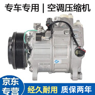 科迪奧專車專用空調(diào)壓縮機(jī)冷氣泵空調(diào)泵 法拉利360