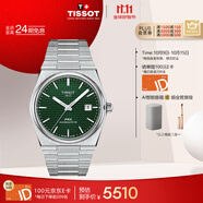 天梭（TISSOT）手表 PRX超級玩家系列男表 瑞士自動機械男士鋼帶腕表時尚表