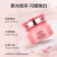 優(yōu)資萊玫瑰花茶素顏霜50g(發(fā)新款)  素顏霜*1瓶