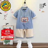 G.DUCKKIDS兒童漢服男童套裝夏季童裝春秋唐裝新款古風(fēng)周歲禮服寶寶棉麻衣服 藍(lán)色 夏款 90 建議身高80-90cm1歲半-2